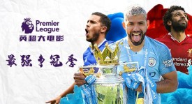 3-0，1-0！英超悲喜夜！维拉4战0胜纽卡获首胜澳波首秀阿森纳登顶